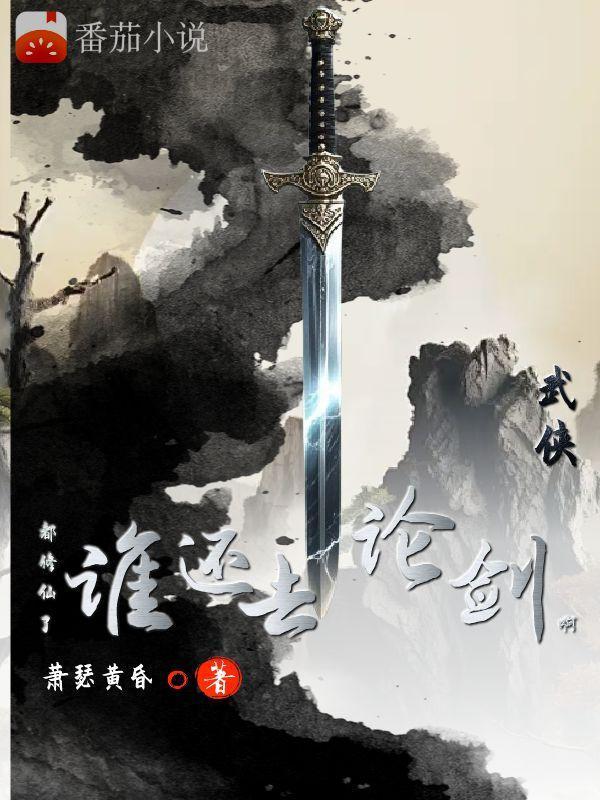 旧日盗墓笔记