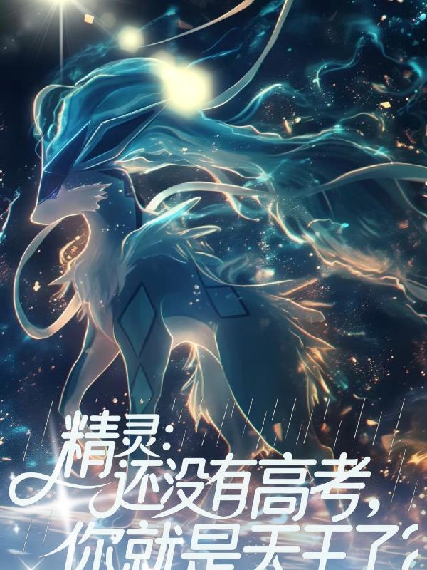 续wǎn