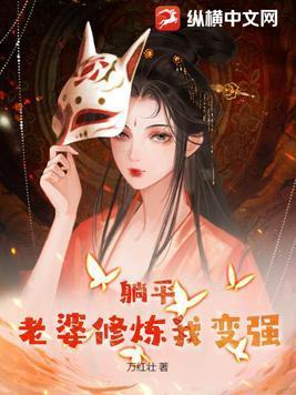 非故意性交NPH