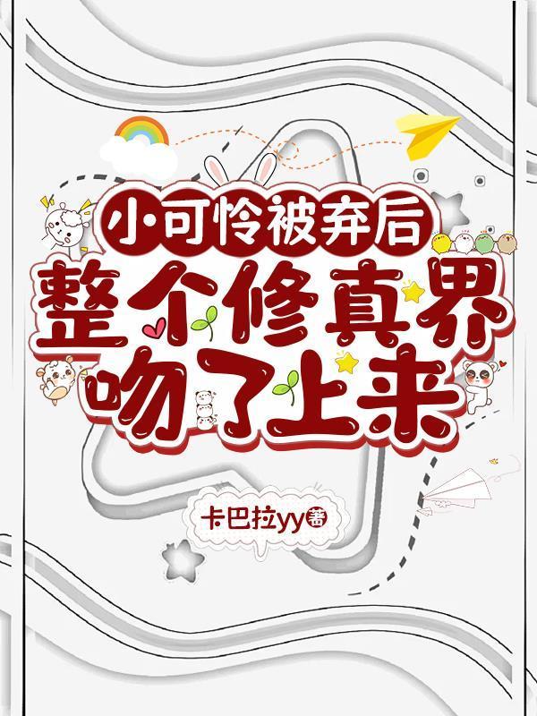 斗破:全图最强,我永远在你之上
