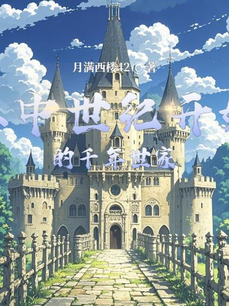 温火燎原（粗口h）