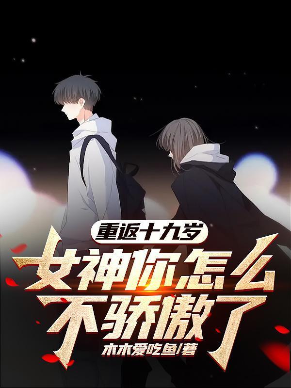 我有一本点名册