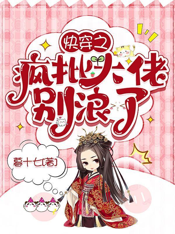 死灵法典:穿越十八世纪的法师