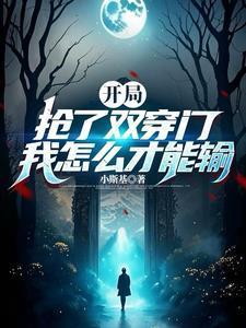 搜山降魔,山海显圣