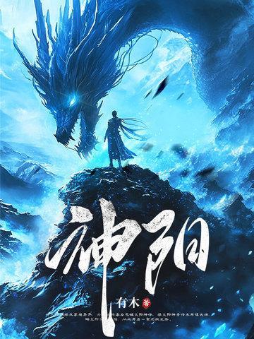 病弱攻怎么了,吐个血你就爱惨了