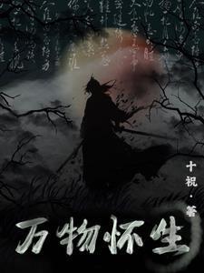 最强末世进化
