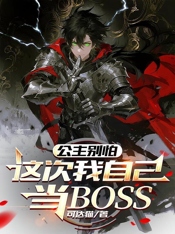 都市特色也要当开拓者