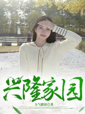 胜天半子祁同伟,人间正义祁书记
