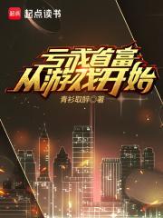 无限吞噬之万兽无疆