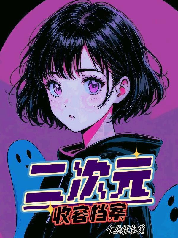 望芷若凰
