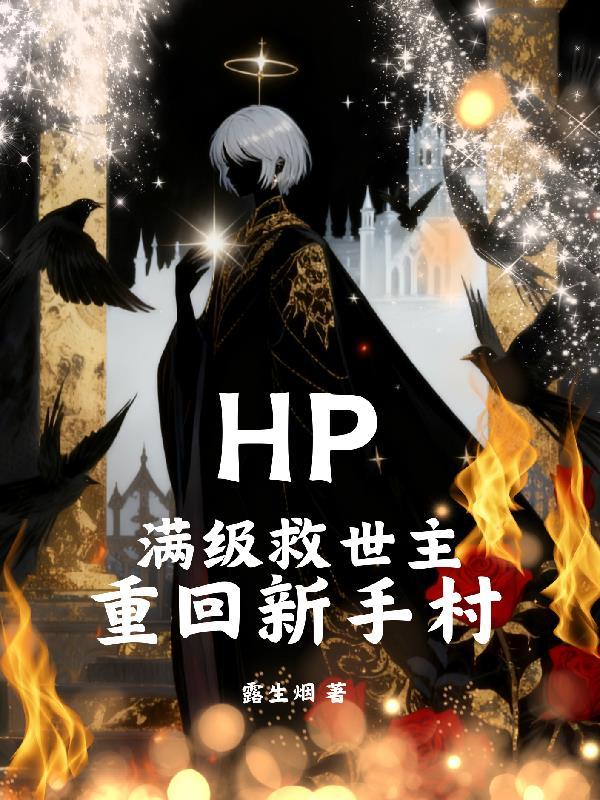 混元书