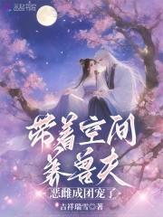 唐僧，你再啰嗦，我就踢你出群