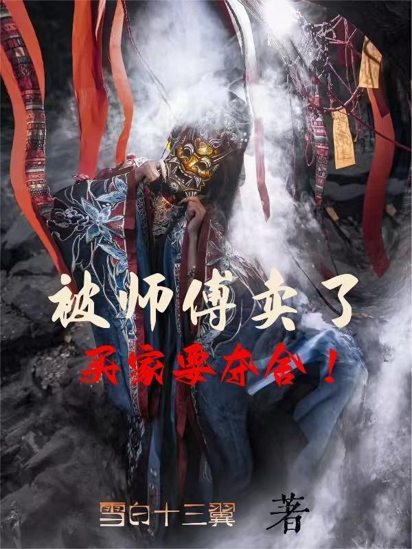 写小说召唤其中的人物