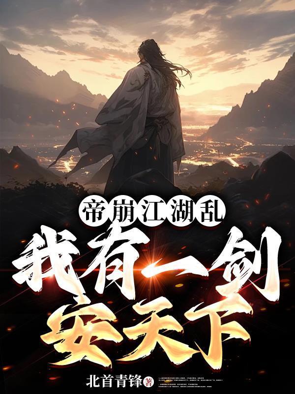 天雷豪华套餐派送中
