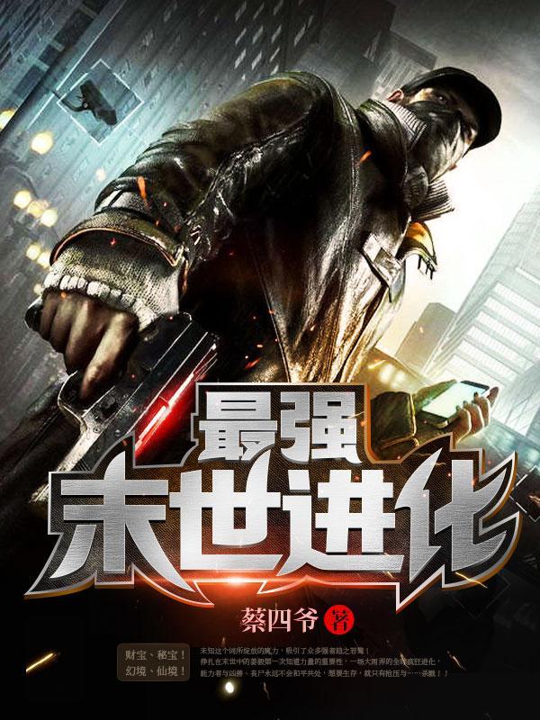 三国朱元璋魂穿吕布