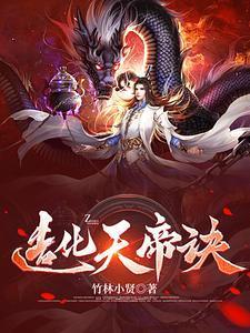 重生白月光娇宠手札