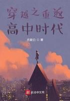降妖除魔，从偷听开始