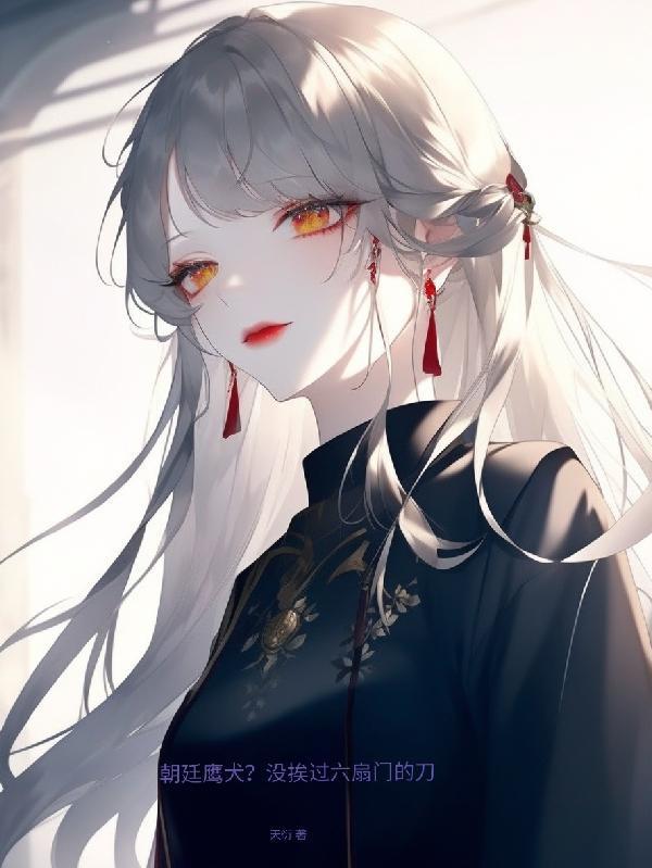 让你玩坦克,你无限蓝把魔王刮死