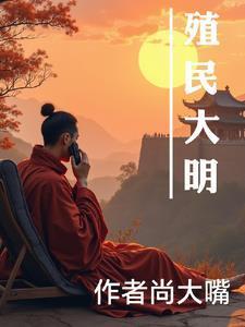 众仙俯首