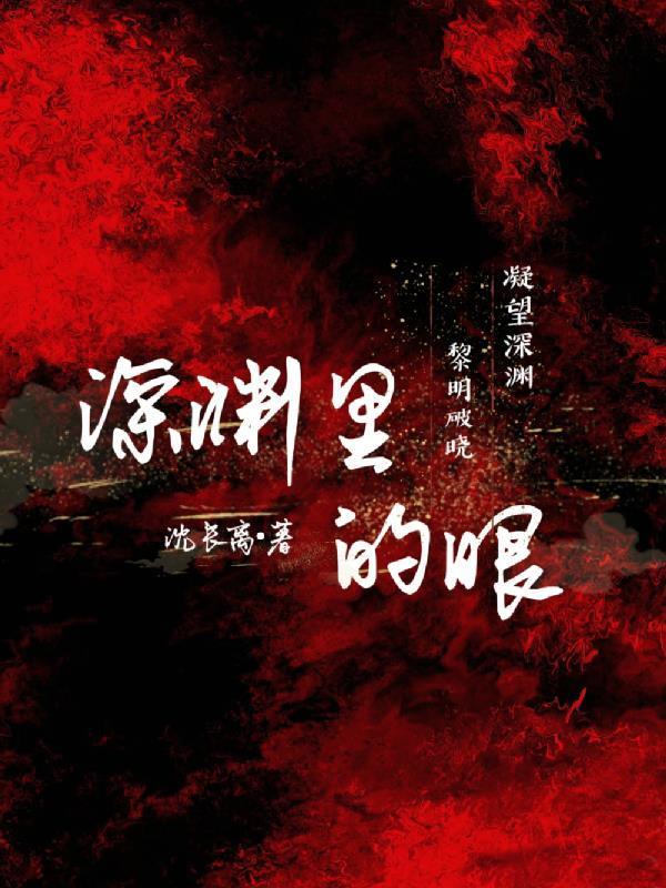虚廓遗书