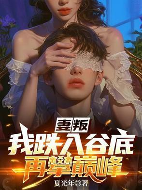 魔手龙侠客
