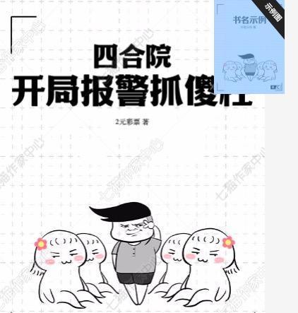 吸血鬼,圣武士与地下城