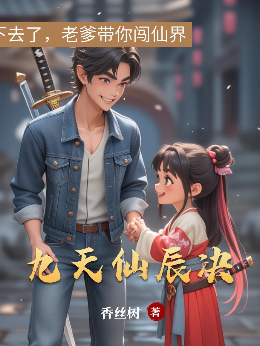 向哨：契约了神的十个疯哨兵