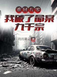 签到玄天,我成了万界守护者