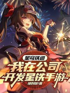 小鼻嘎芳龄五,只爱干饭加玩蛊