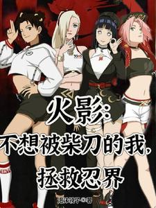 娱乐：唯我独法，女星们集体倒追