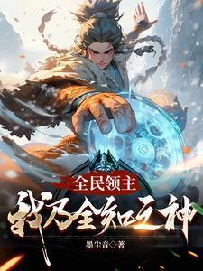 万念独在