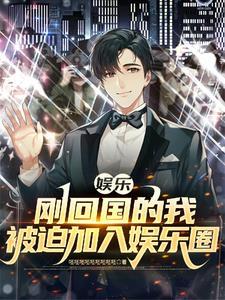 最强全能修仙混都市