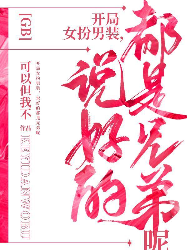 蓝天航空公司的空姐
