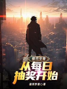 让我成为你生命中的光