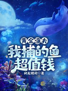 直播卖桃木剑,我咋成道祖了?