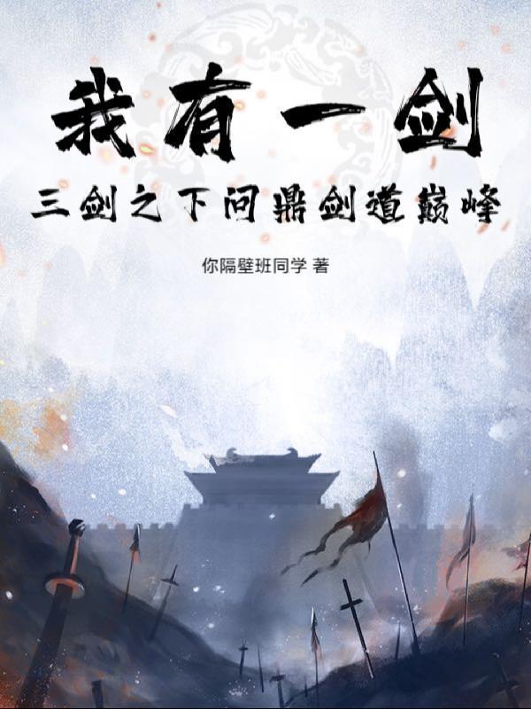 快穿之独一无二