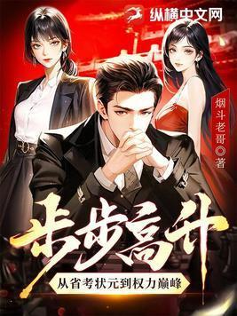 从弃婴到总裁