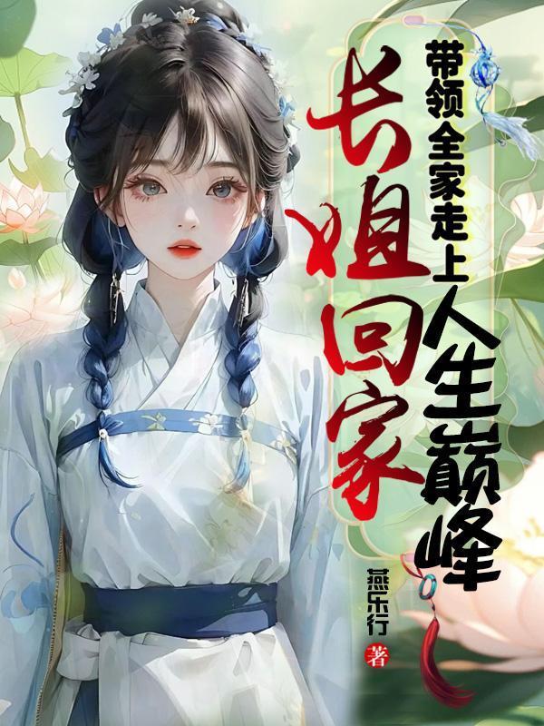 刚搬出宿舍,就被前女友同居了
