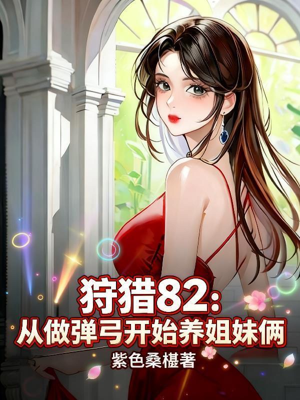 魔门悟道,我悟出偷袭相对论!