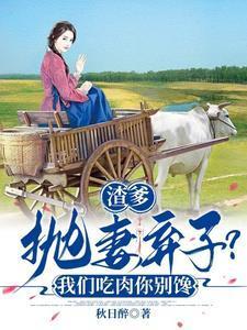 悲惨小夫郎与如意郎君的幸福生活