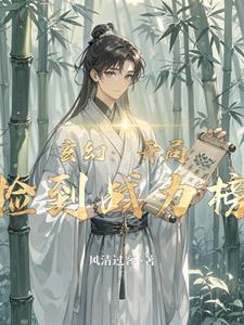 只能平A那咋了？我射的又快又强
