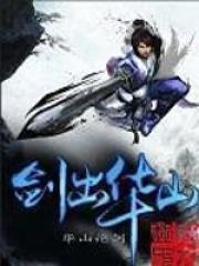 武神重生