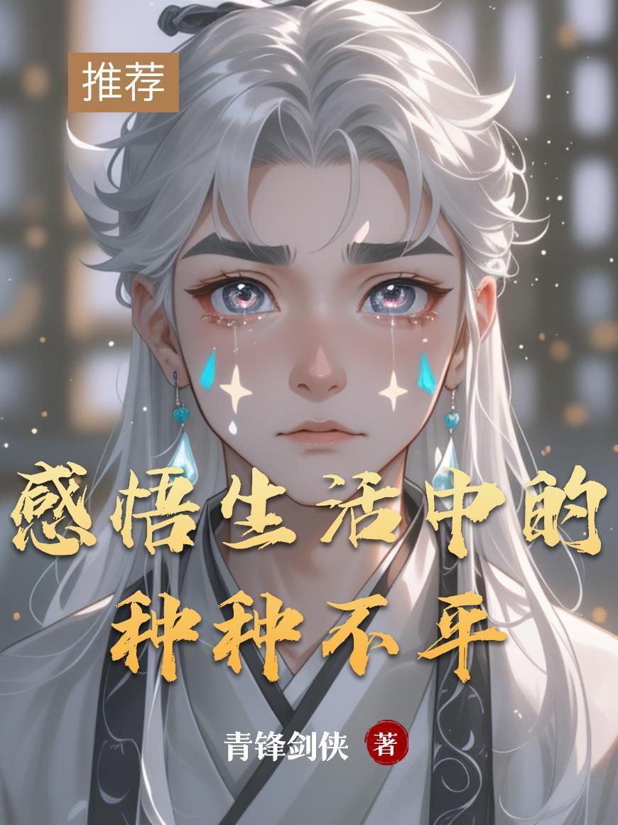 男团经纪人守则(NP·高H)