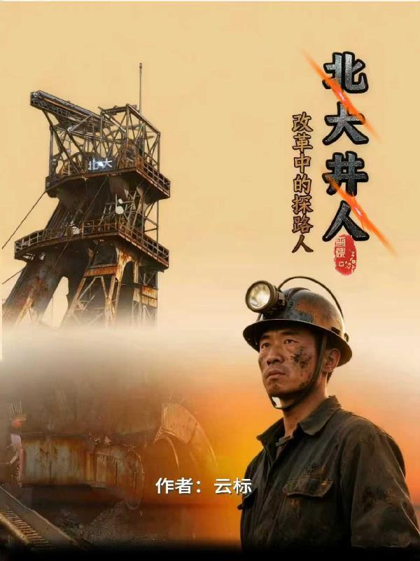 心有白月光?我提离婚你慌什么