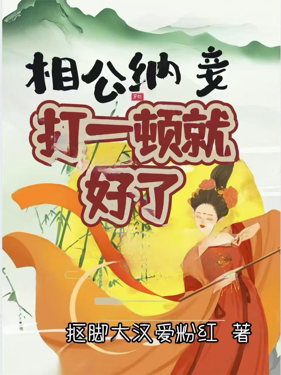故意在鬼灭与你相识相知