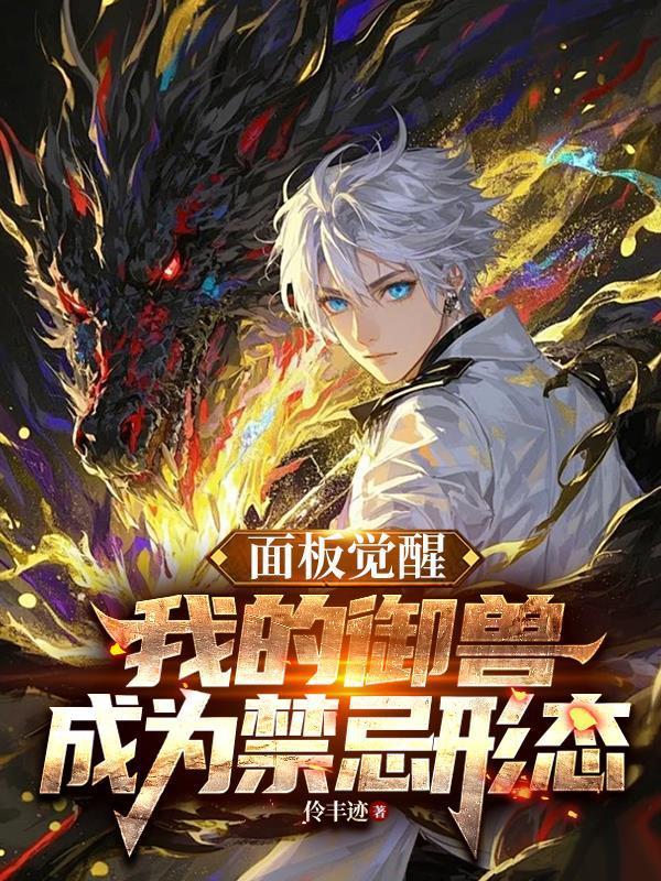 庆都谜案录之以数载道