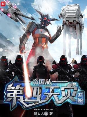 夫人,她强得可怕