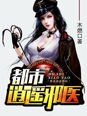 这个反派我养了！[快穿]