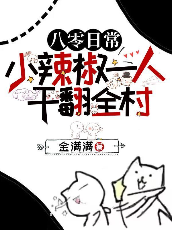 午後的淡水线