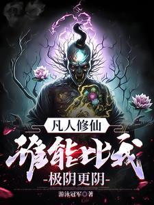 猎魂之者